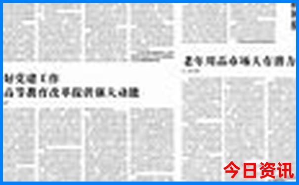 放暑假适合带孩子去哪里旅游