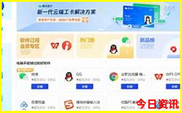 管家婆全新体验100全新爆料期期分析中管家发布-2025全年正版资料大全